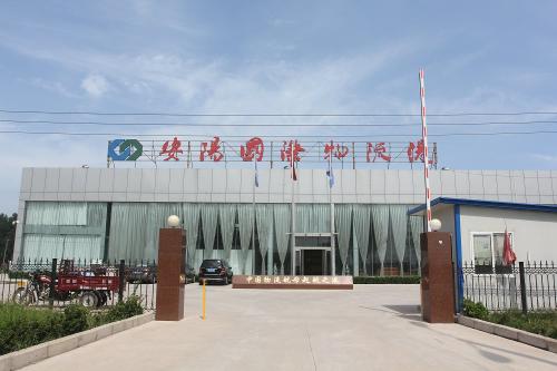 安陽天翔國(guó)際物流港